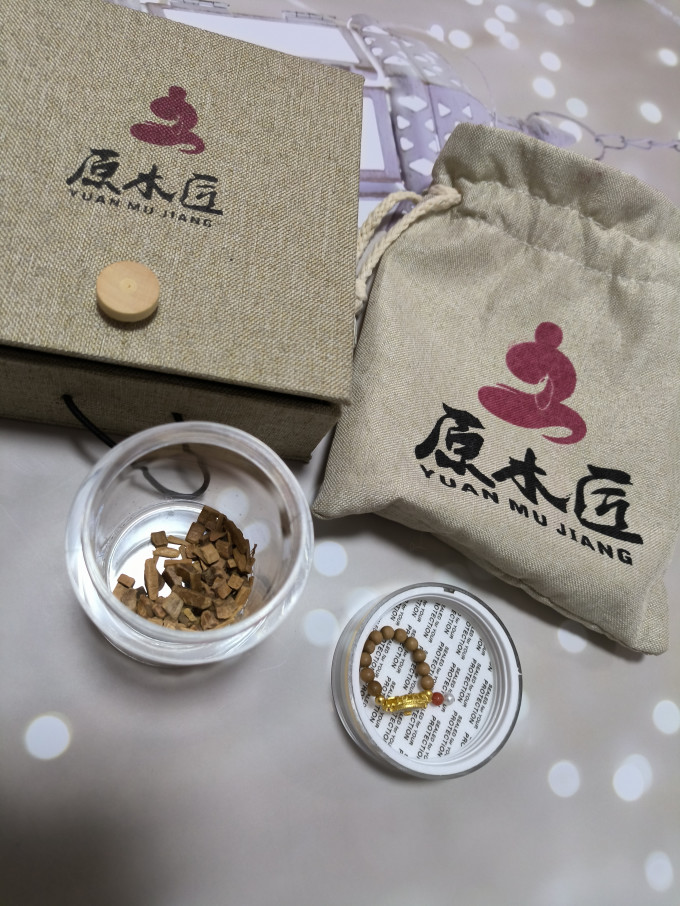 原木匠宝玉石首饰