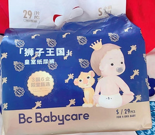 babycare皇室纸尿裤