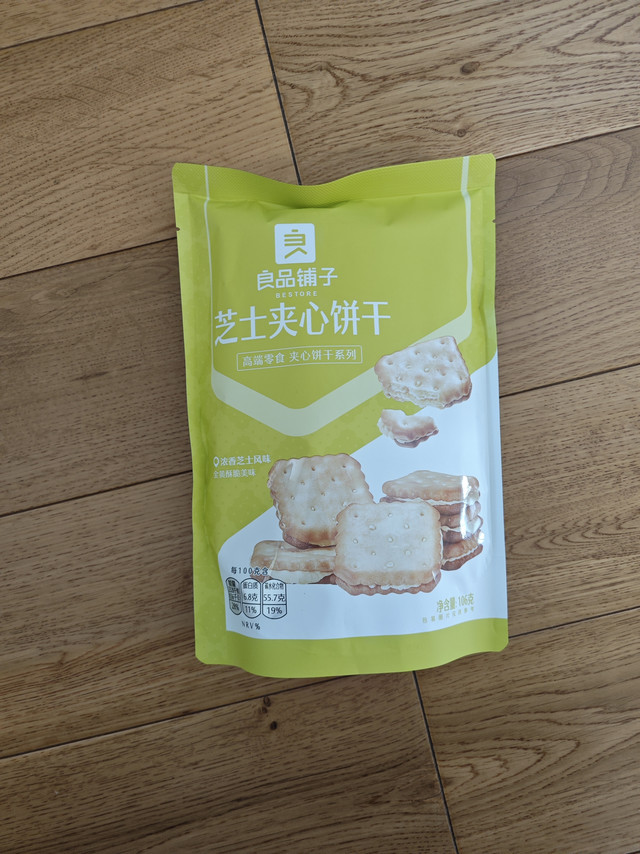 晚上加班来两片芝士夹心饼干
