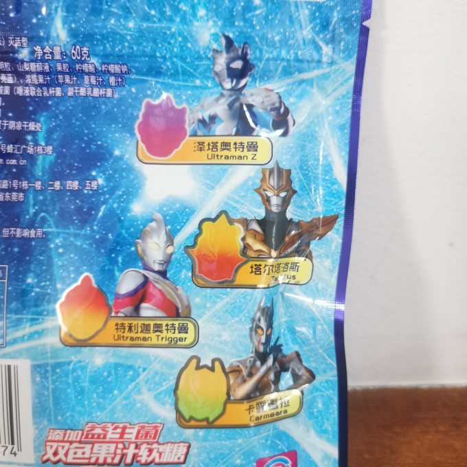 添乐糖果巧克力