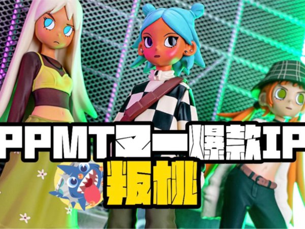 【叛桃Peach Riot】-泡泡玛特又一爆款IP叛桃开箱
