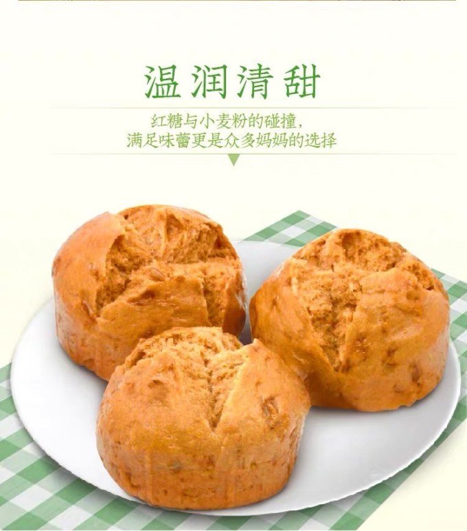 安井方便食品