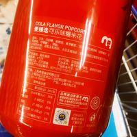 追剧好搭子，香甜可口的爆米花是妈妈的最爱