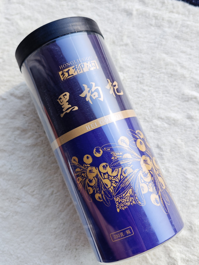 中宁枸杞枸杞