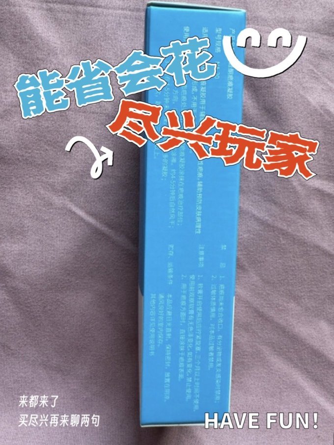 邦臣皮肤用药