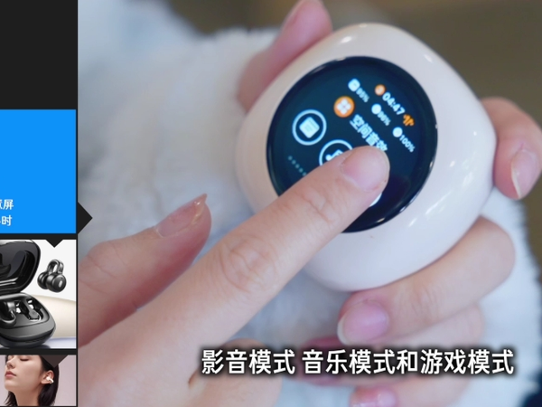 独立屏幕的耳夹式无线耳机众果CT11