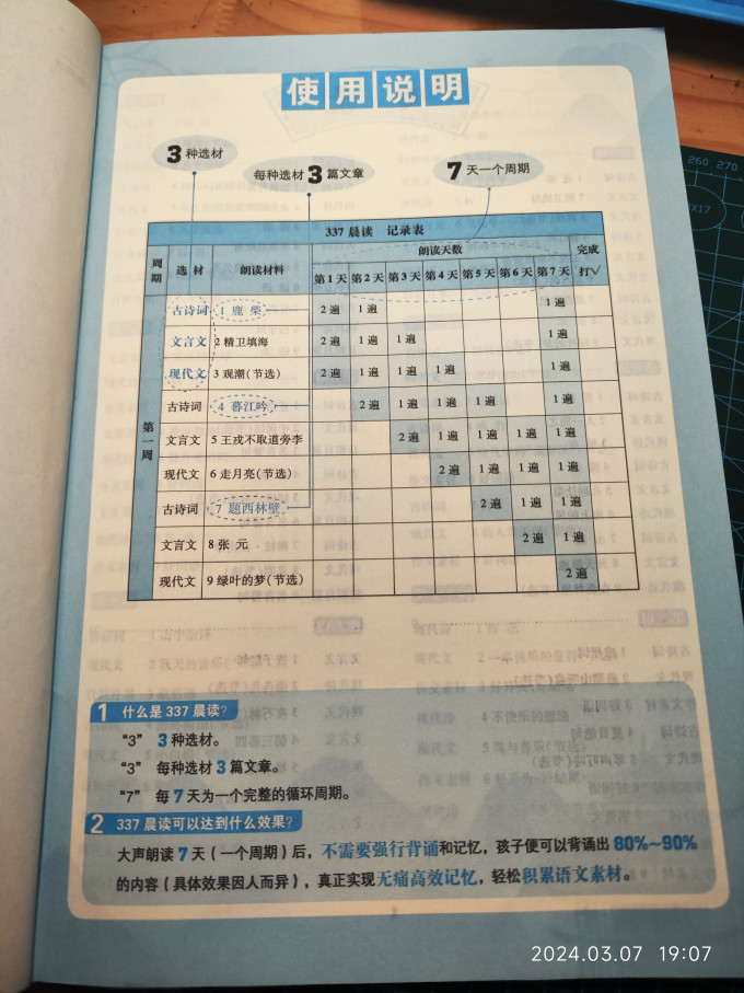 中州古籍出版社中小学教辅教材