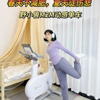 春天不减肥，夏天徒伤悲😝