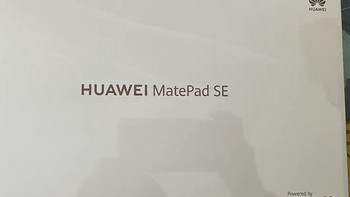 华为MatePad SE 10.4英寸：科技与美学的完美结合