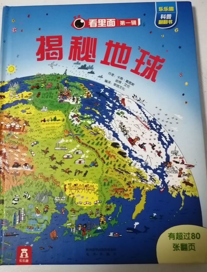 科普/百科