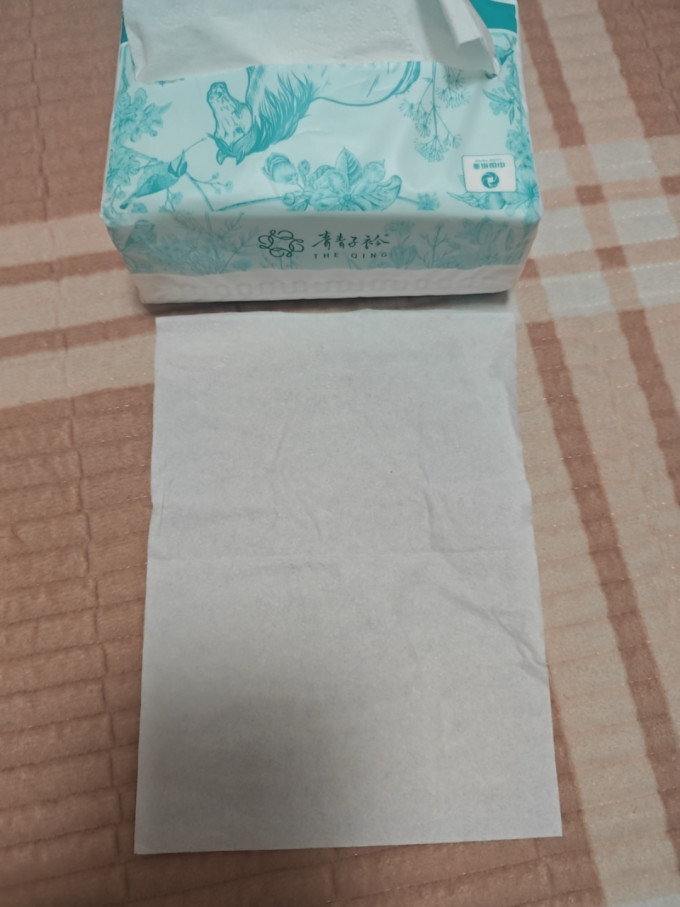青青子衿抽纸