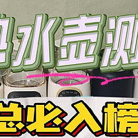 电热水壶哪个品牌质量好？五大好物必入清单！