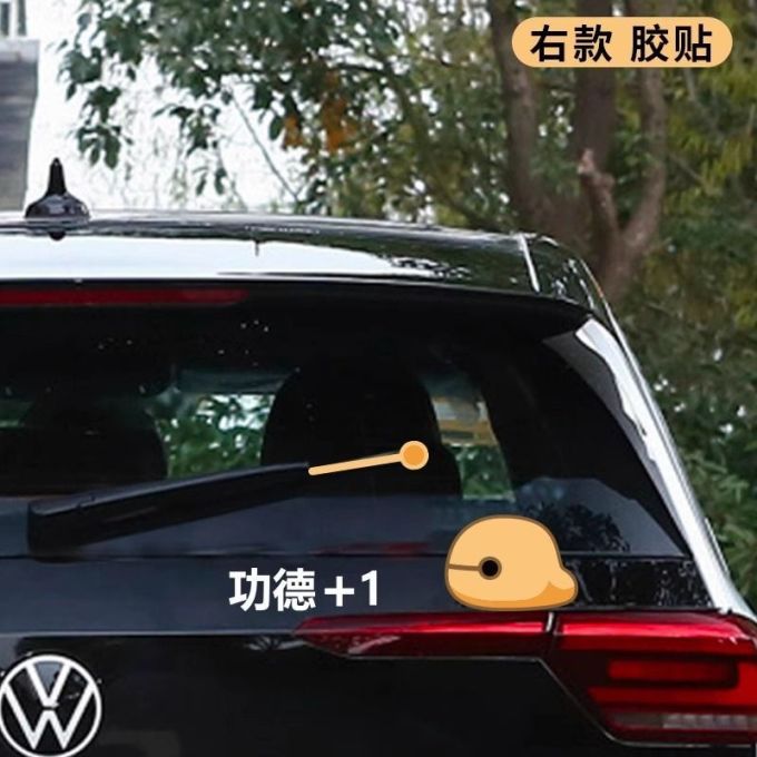 其他装饰改装
