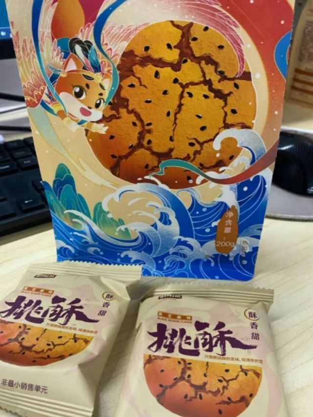三只松鼠黑芝麻味桃酥