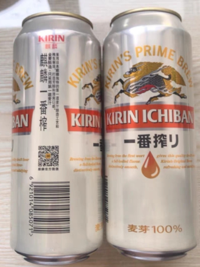 工业啤酒