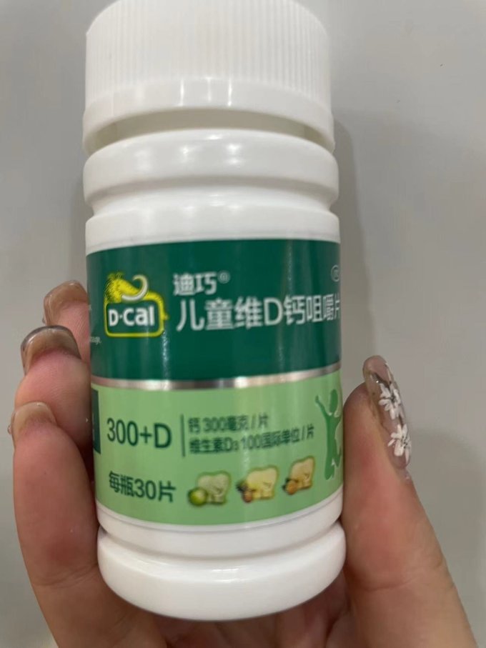 迪巧婴幼营养