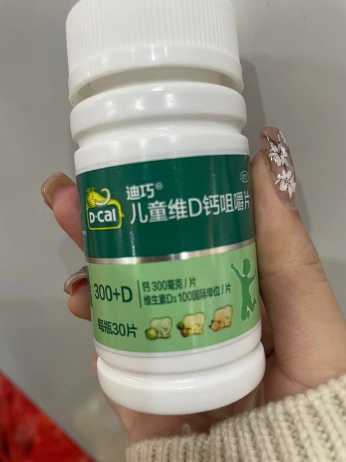 迪巧婴幼营养
