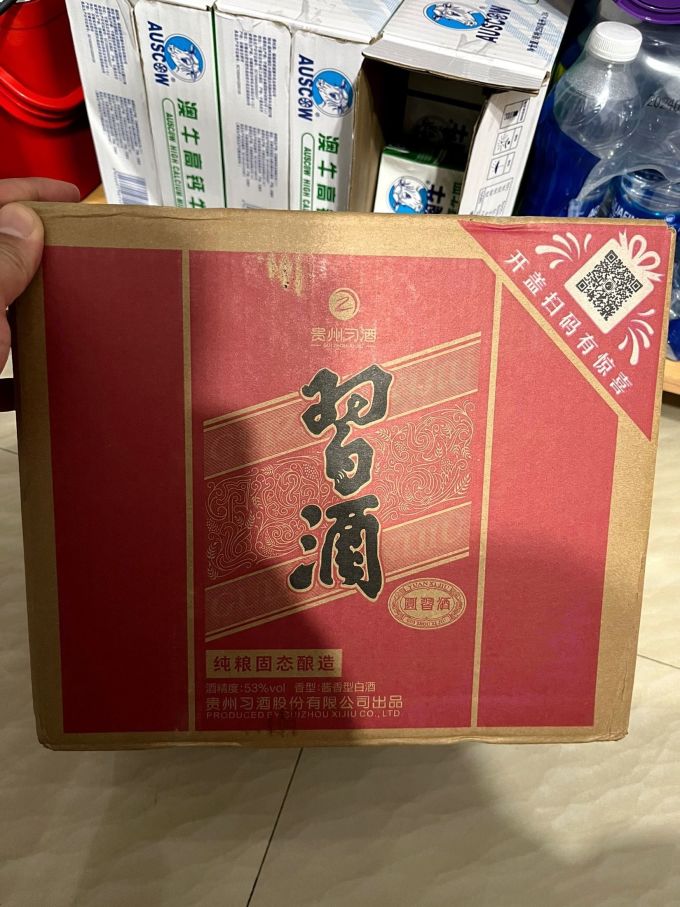 习酒白酒