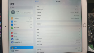 1000入手了air3