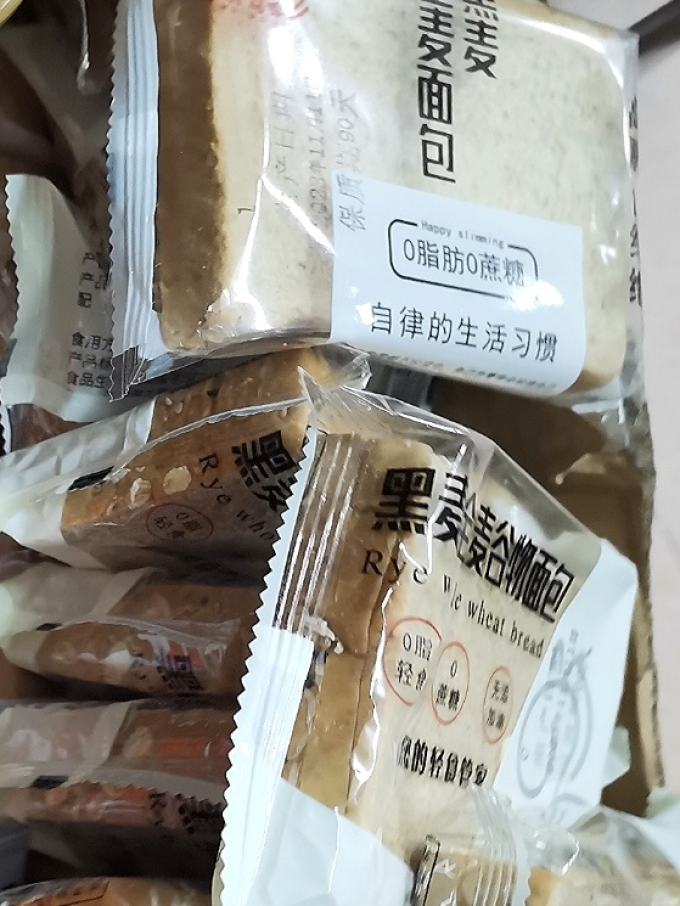 舌里面包