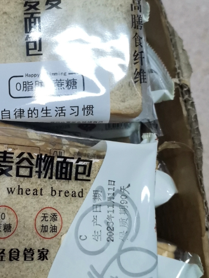舌里面包
