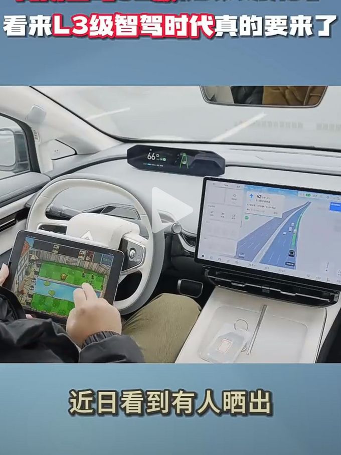 昊铂新能源车