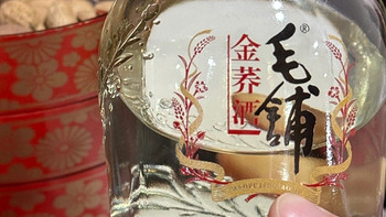 只为下班这一口微醺金荞酒