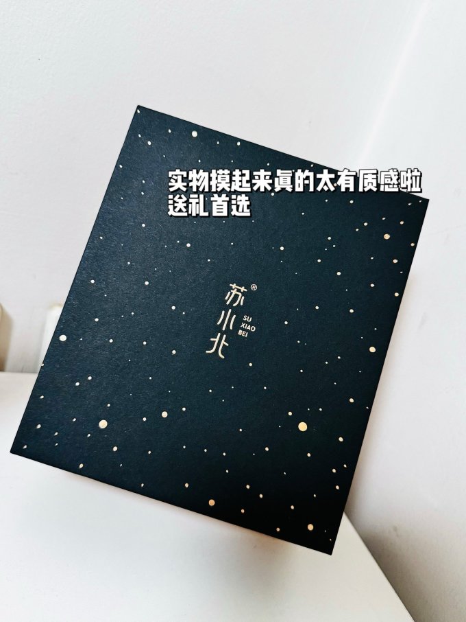 苏小北木手串/把件