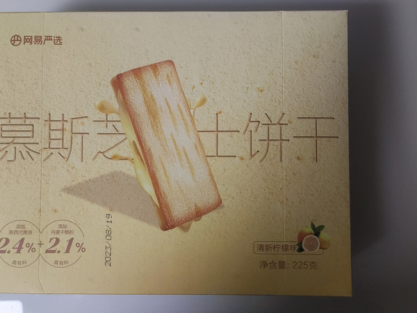 给加班的同志充电