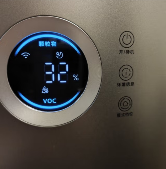 空气净化器