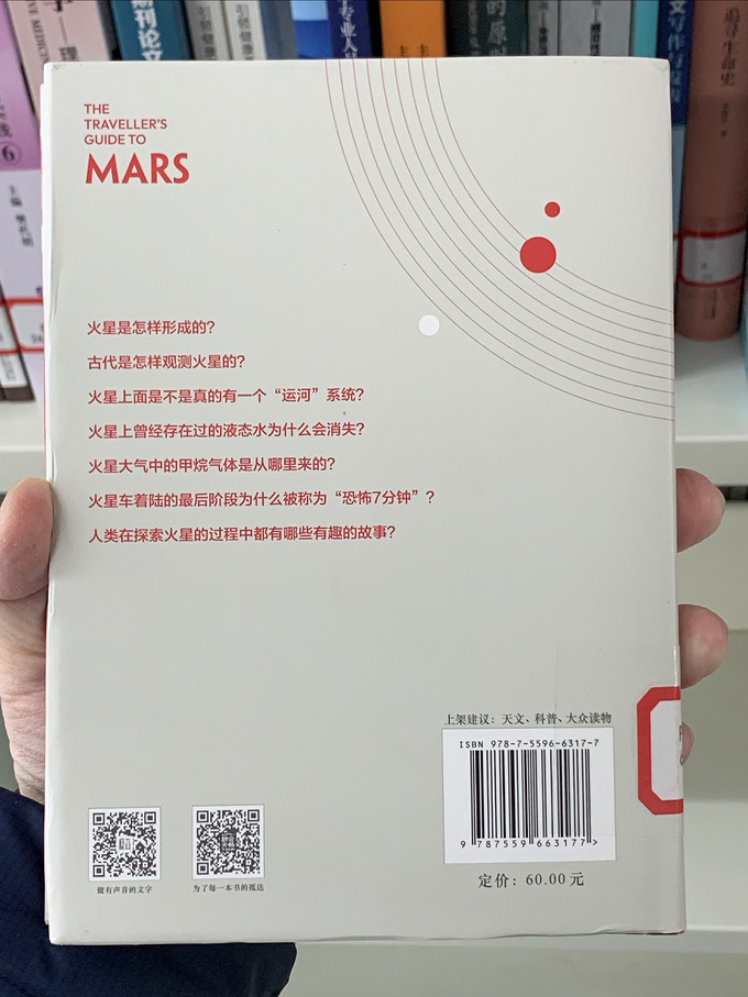 北京联合出版公司科学技术