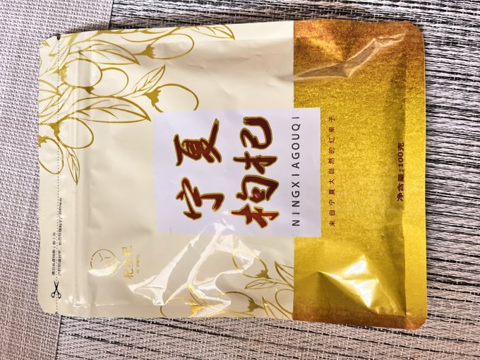 南北干货