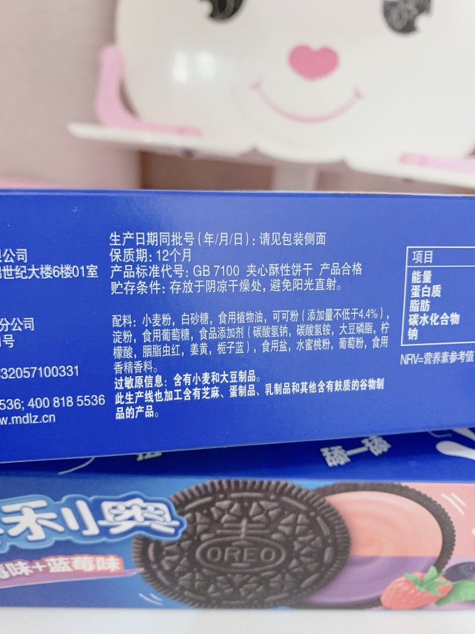 奥利奥饼干