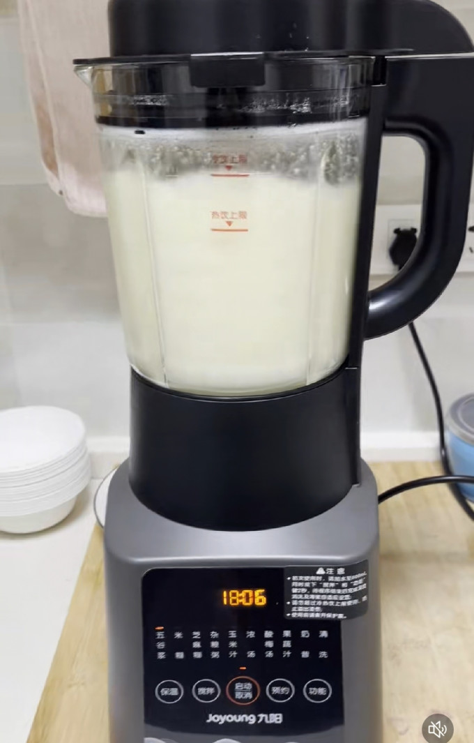 九阳普通料理机