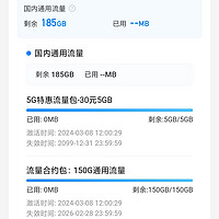 中国移动流量卡无线上网卡低月租手机卡全国通用纯流量卡,躺平卡-19元185G流量