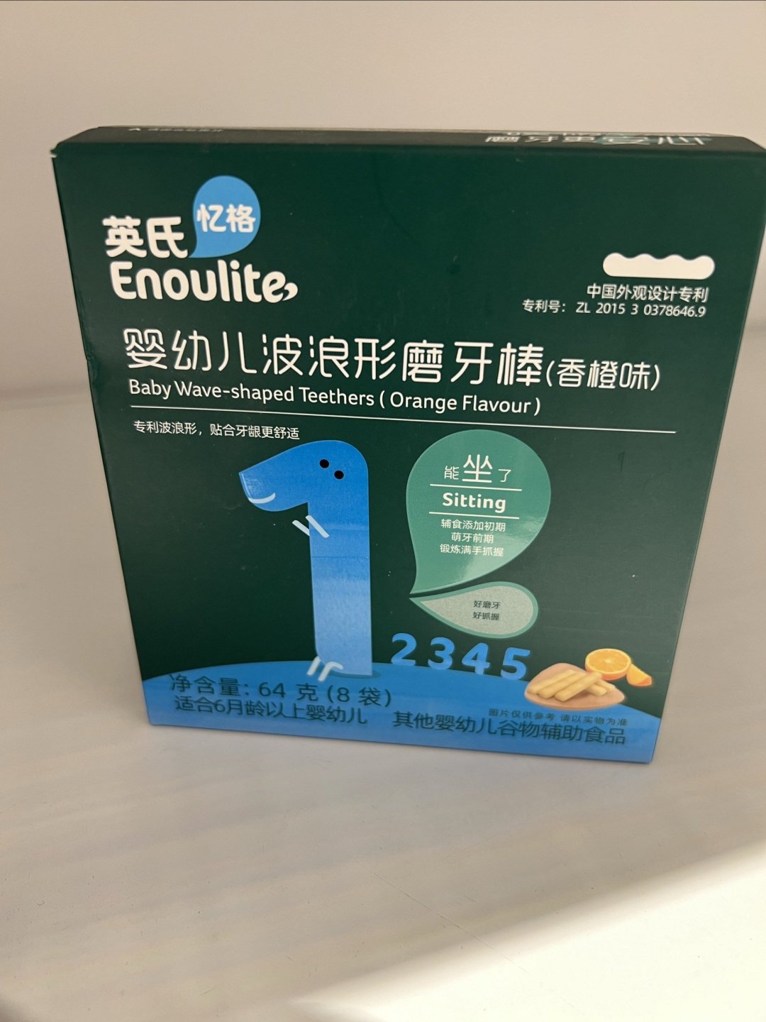 英氏婴幼儿波浪形磨牙棒,妈妈喜欢的