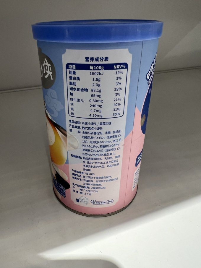 喵小侠婴幼儿其它零食