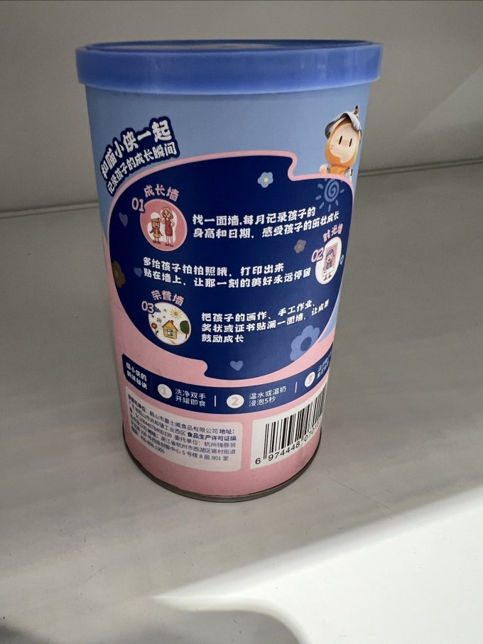 喵小侠婴幼儿其它零食
