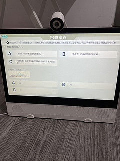 状元郎学习机15.6英寸AG防眩光大屏护眼学生平板电脑上网课家教机