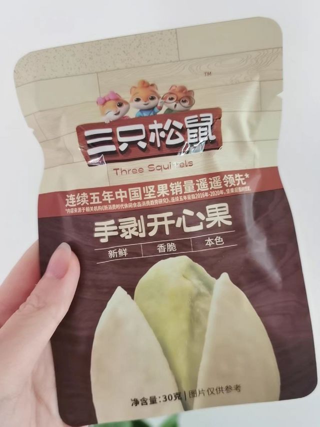 营养又美味的开心果，加班的好伴侣