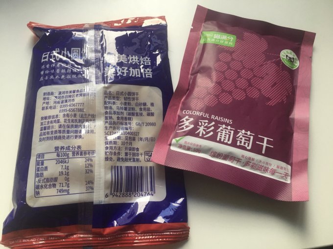 霞美饼干