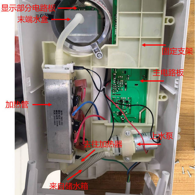 7块钱满血复活集米即热式饮水机：图解茶吧机类不出水故障自行维修