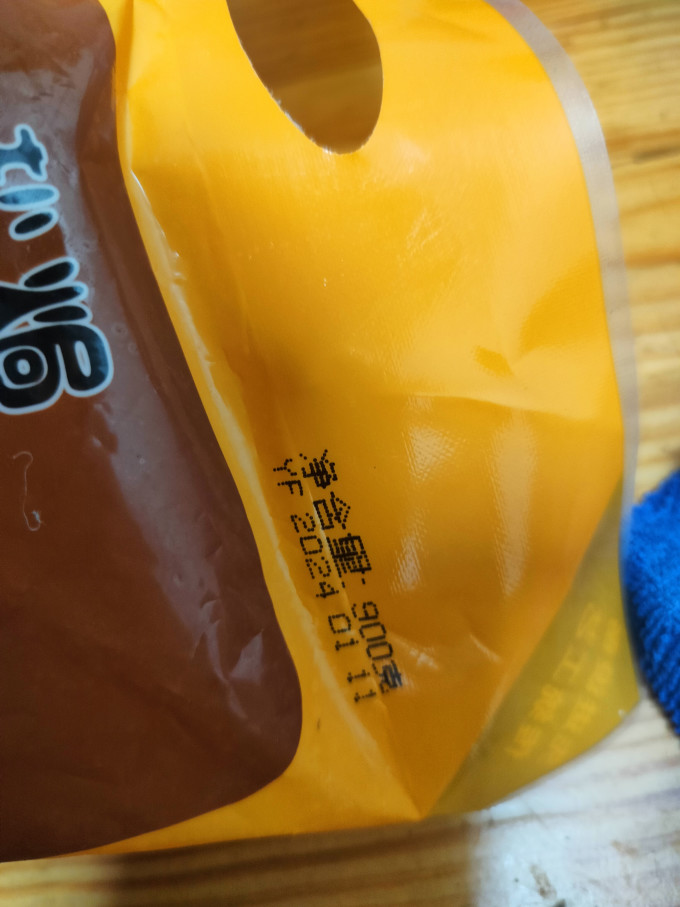 温氏方便食品