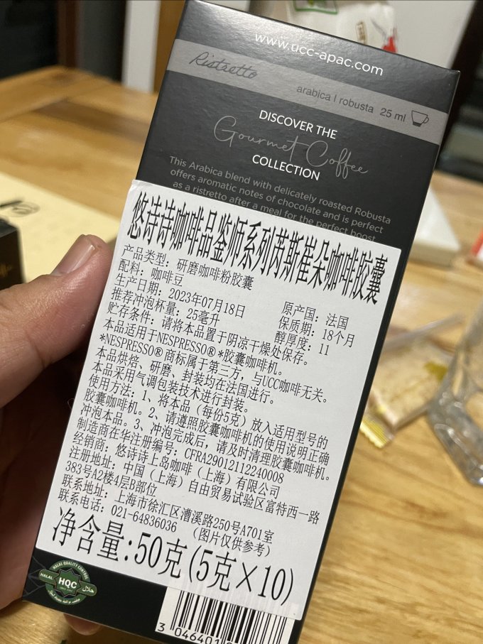 悠诗诗咖啡