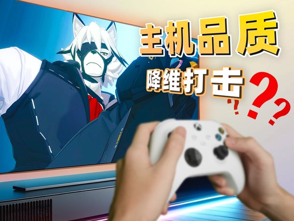 【4K60】《绝区零》离主机游戏还差多远？
