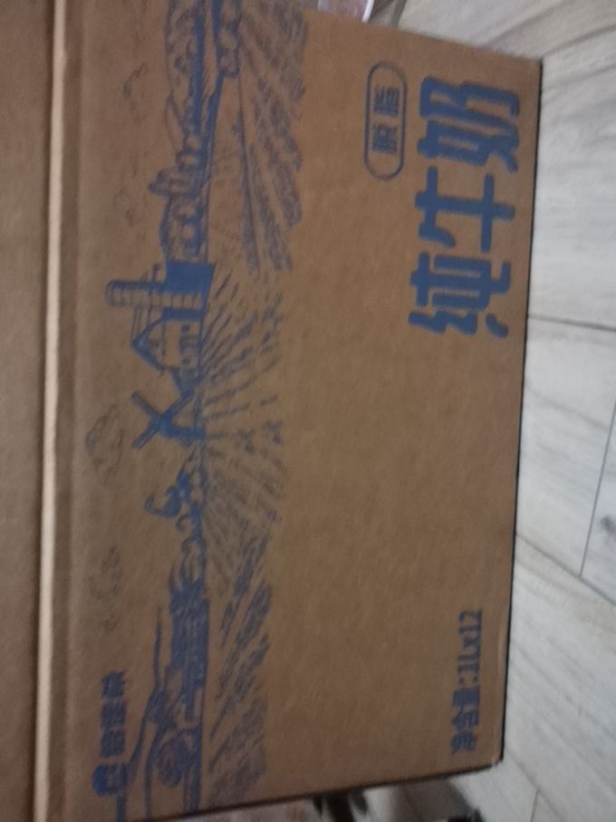 倍佳希常温牛奶