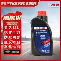 京东汽车采销直播间38宠粉特惠购