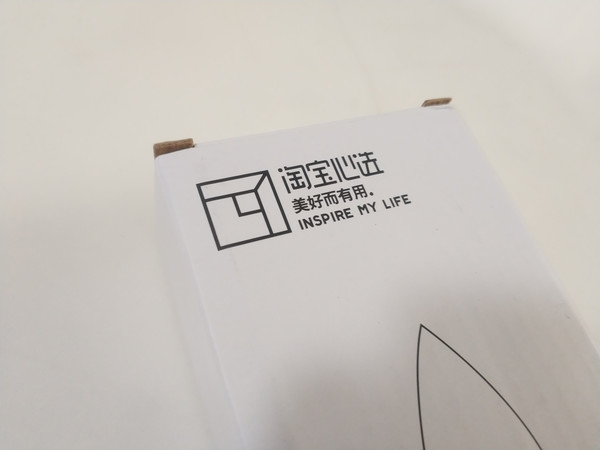 半价入手瑕疵库存的淘宝心选(纳丽德出品)陶瓷厨刀