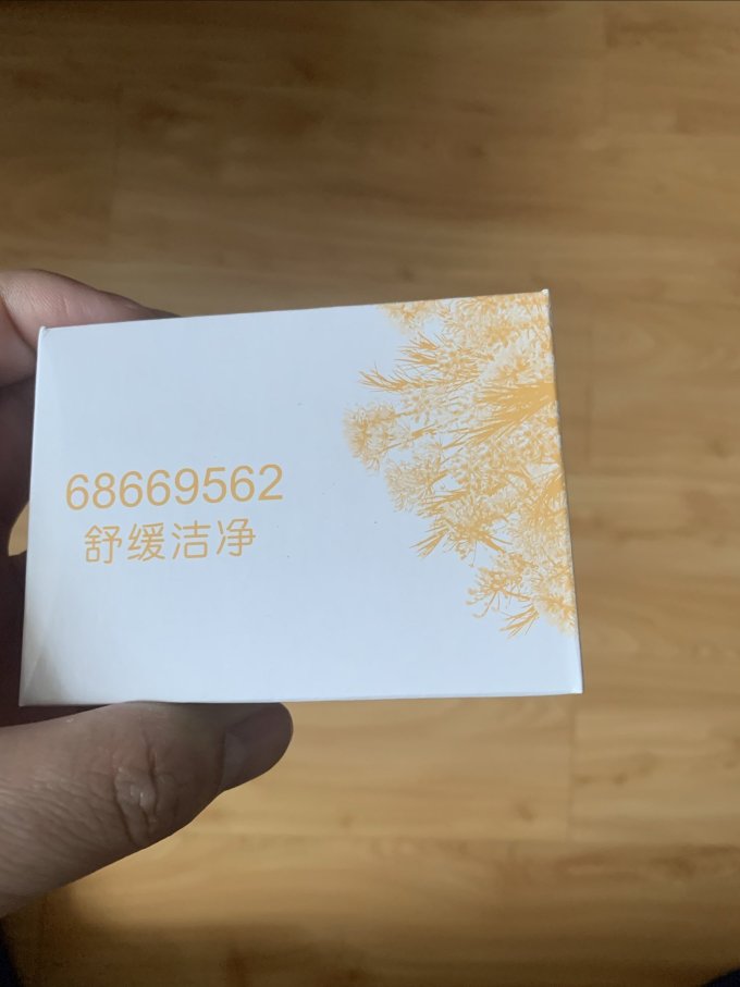 香皂