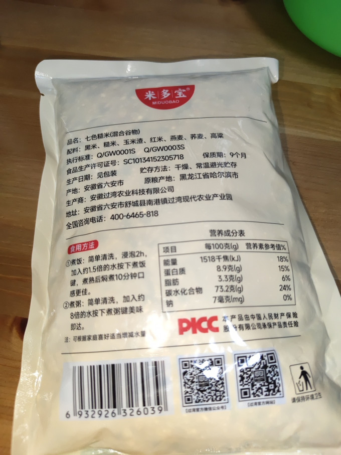 米多宝米面杂粮